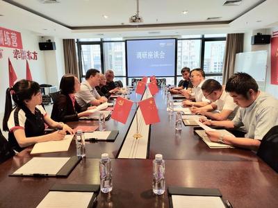 賽罕區委統戰部深入張商貿開展“大學習大討論”非公經濟專題調研，共謀發展新篇